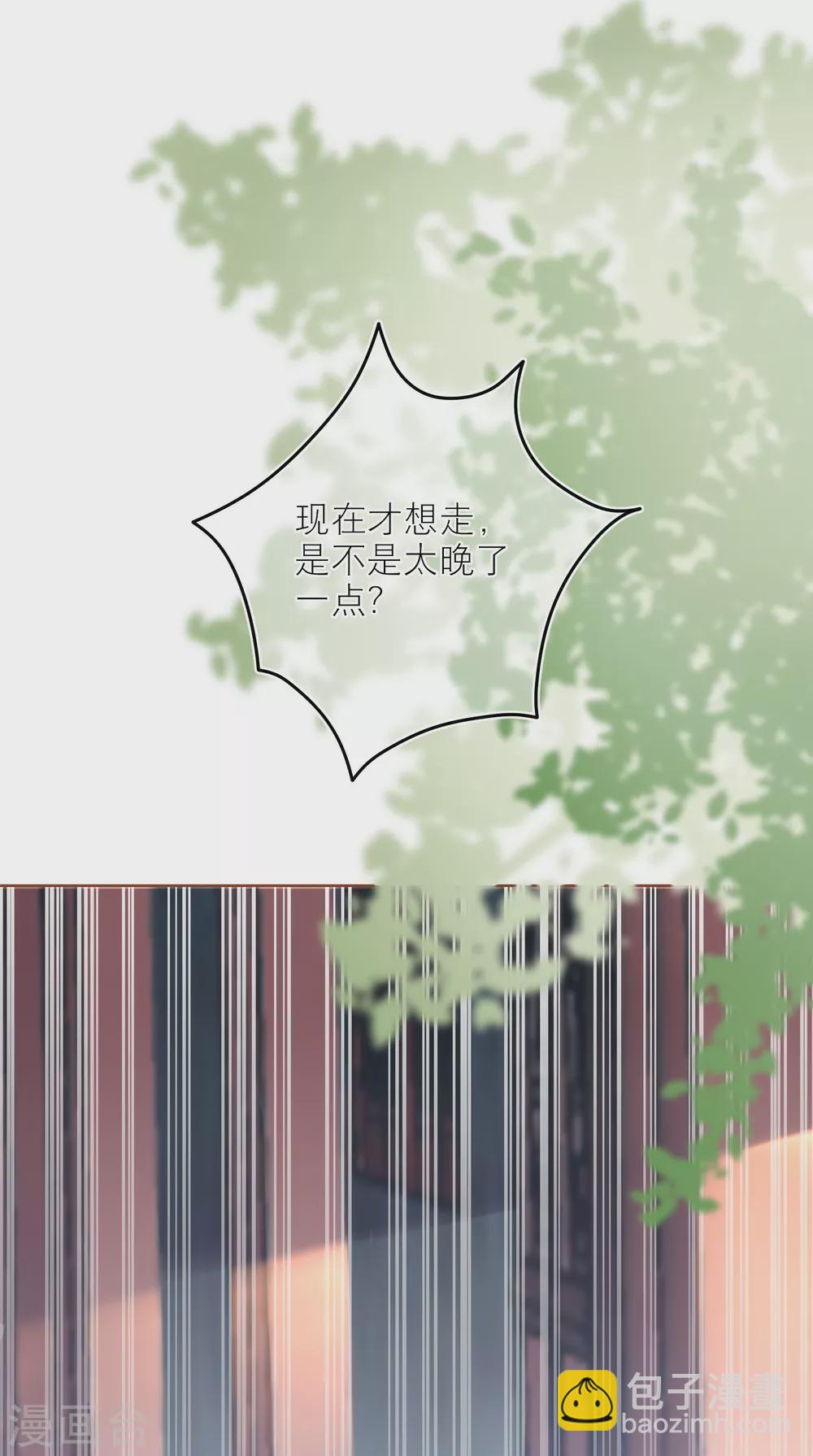 第69话 男女有别，可我是神兽-第71话