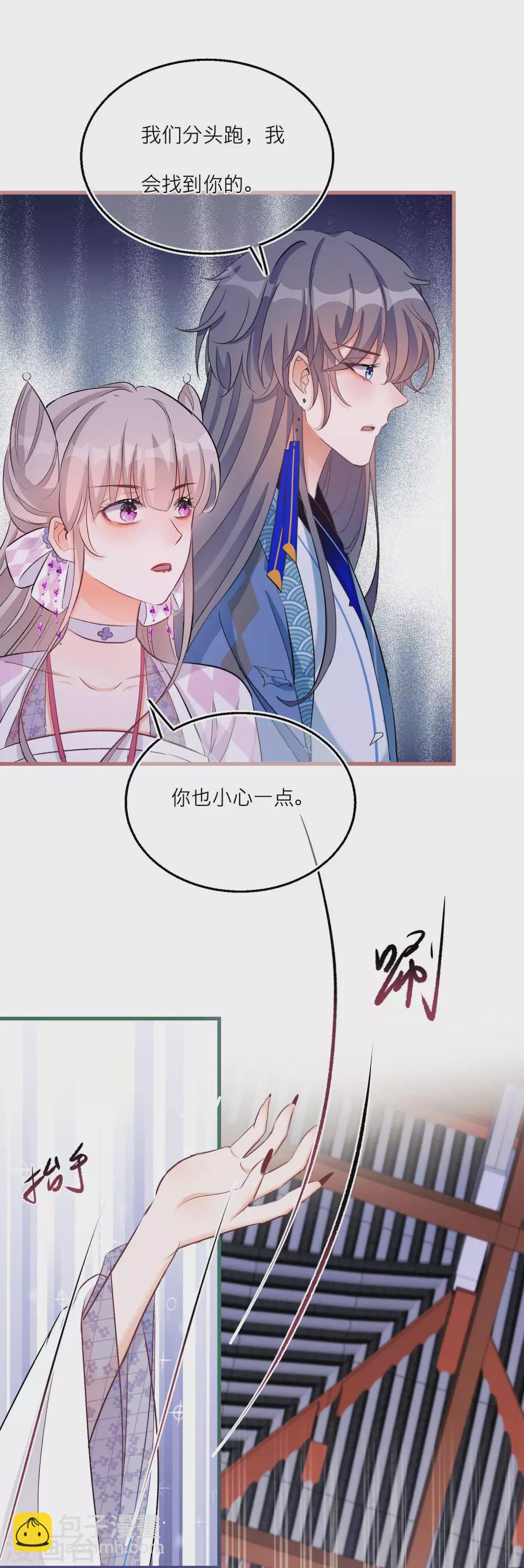 第70话 解除契约-第73话