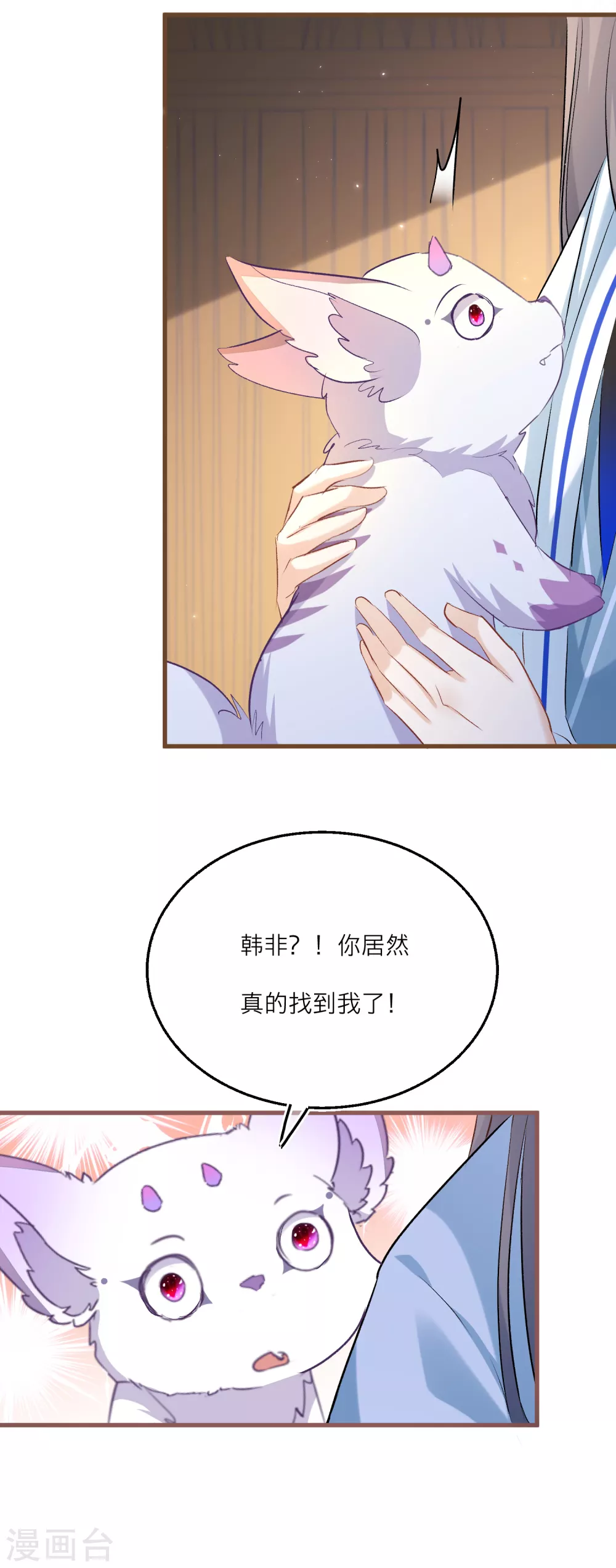 第70话 解除契约-第73话