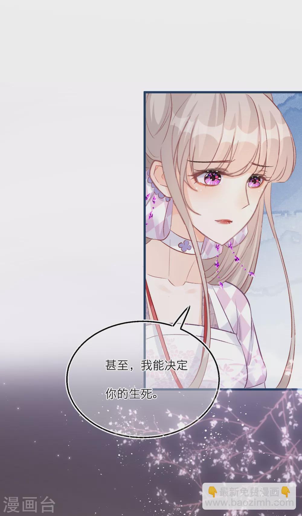 第70话 解除契约-第73话