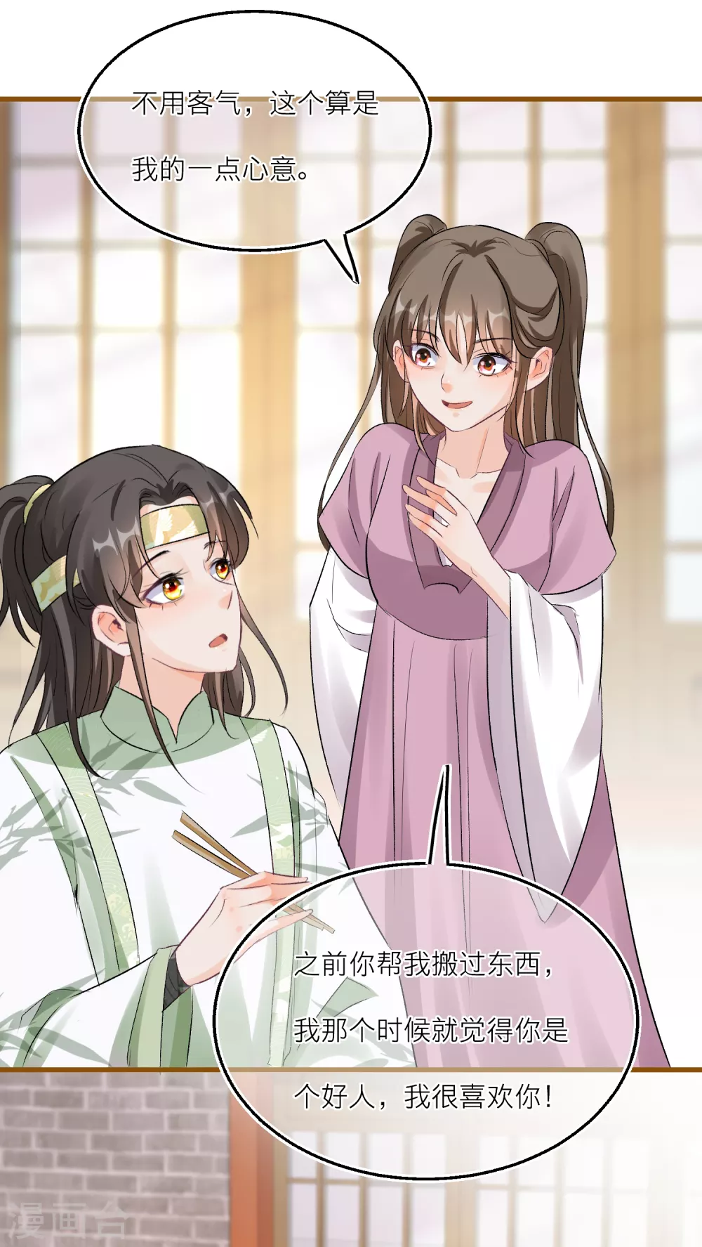 第76话 四角恋修罗场-第79话