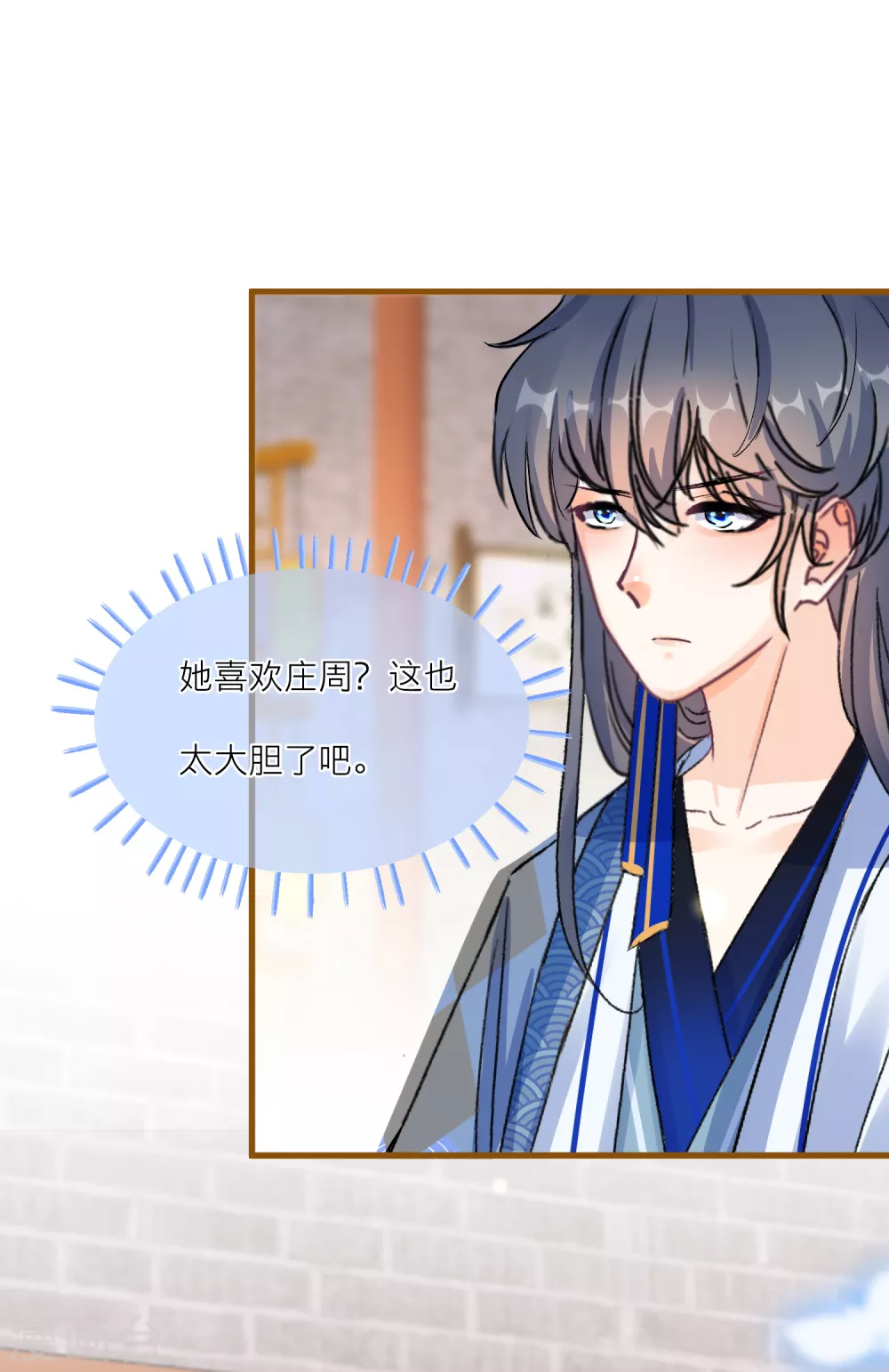 第76话 四角恋修罗场-第79话