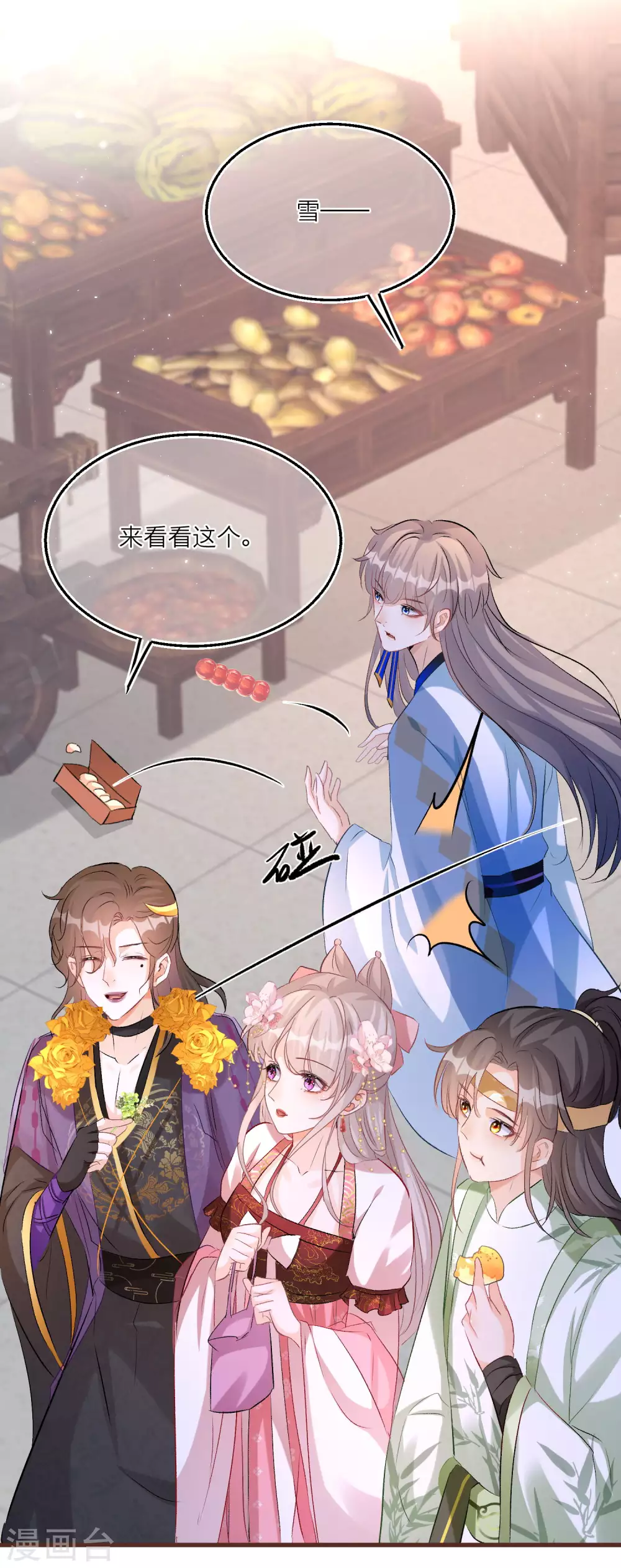 第78话 我喜欢的人是&hellip;&hellip;-第81话