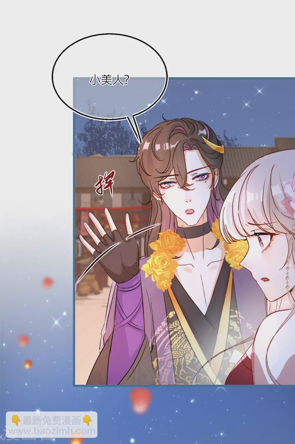 第78话 我喜欢的人是&hellip;&hellip;-第81话