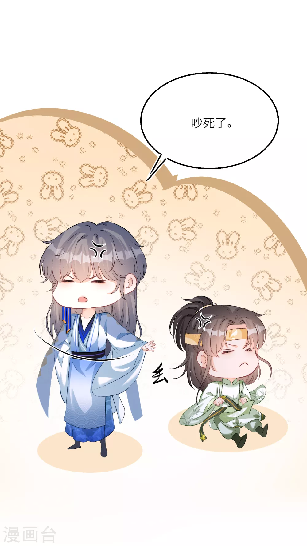 第78话 我喜欢的人是&hellip;&hellip;-第81话
