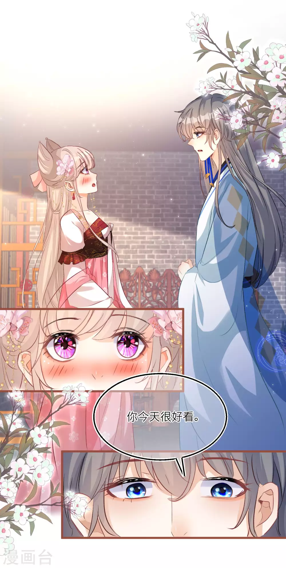 第78话 我喜欢的人是&hellip;&hellip;-第81话