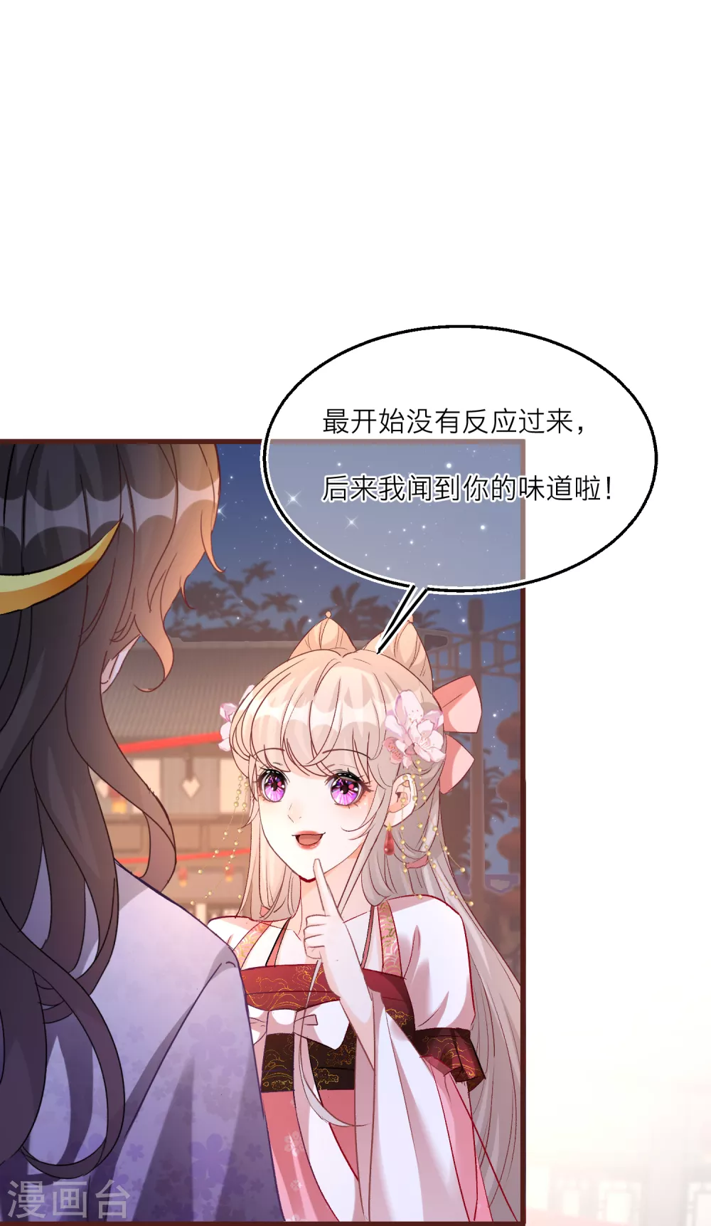 第80话 雪融的心意-第83话