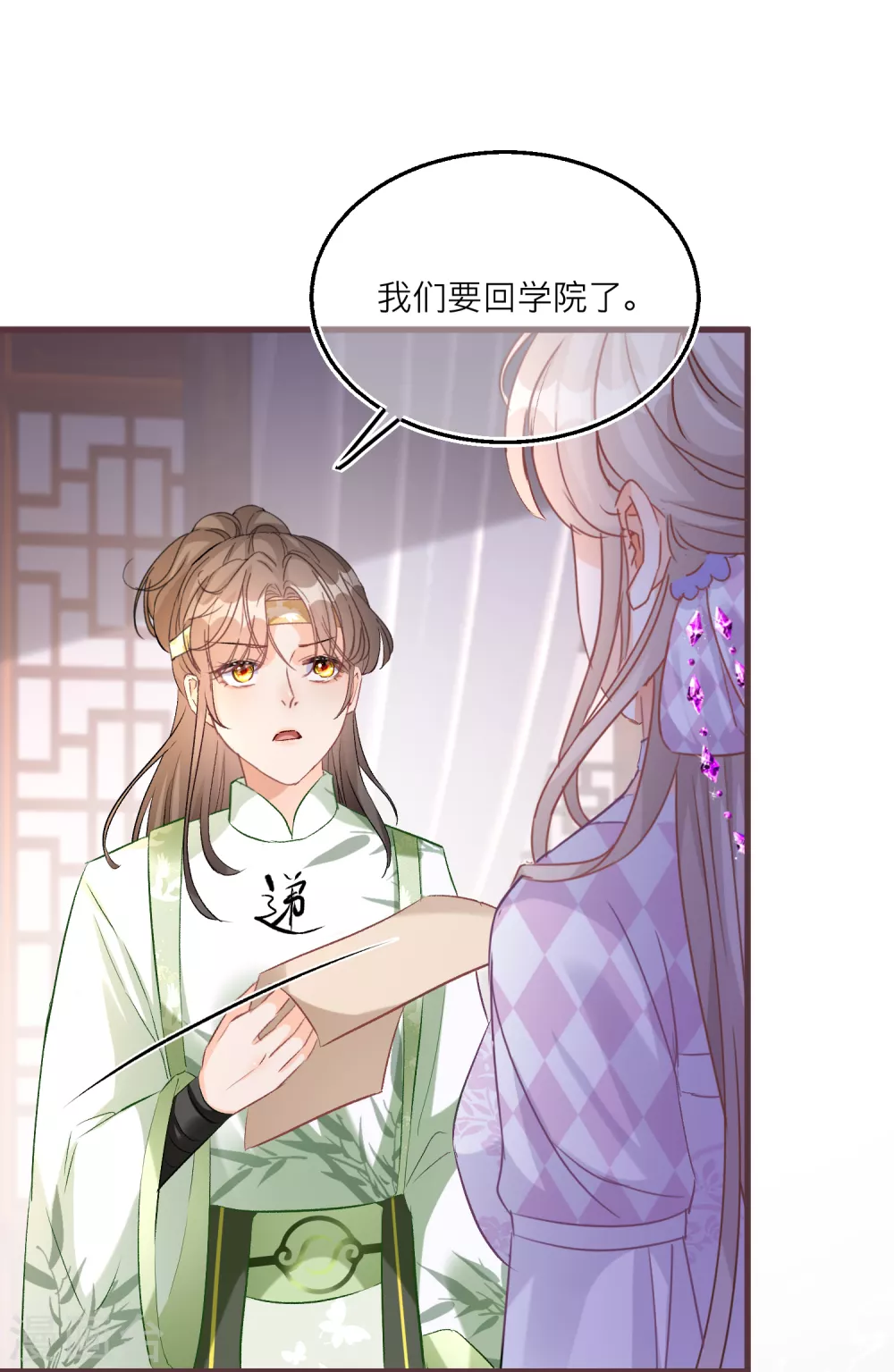 第82话 学院大危机-第85话