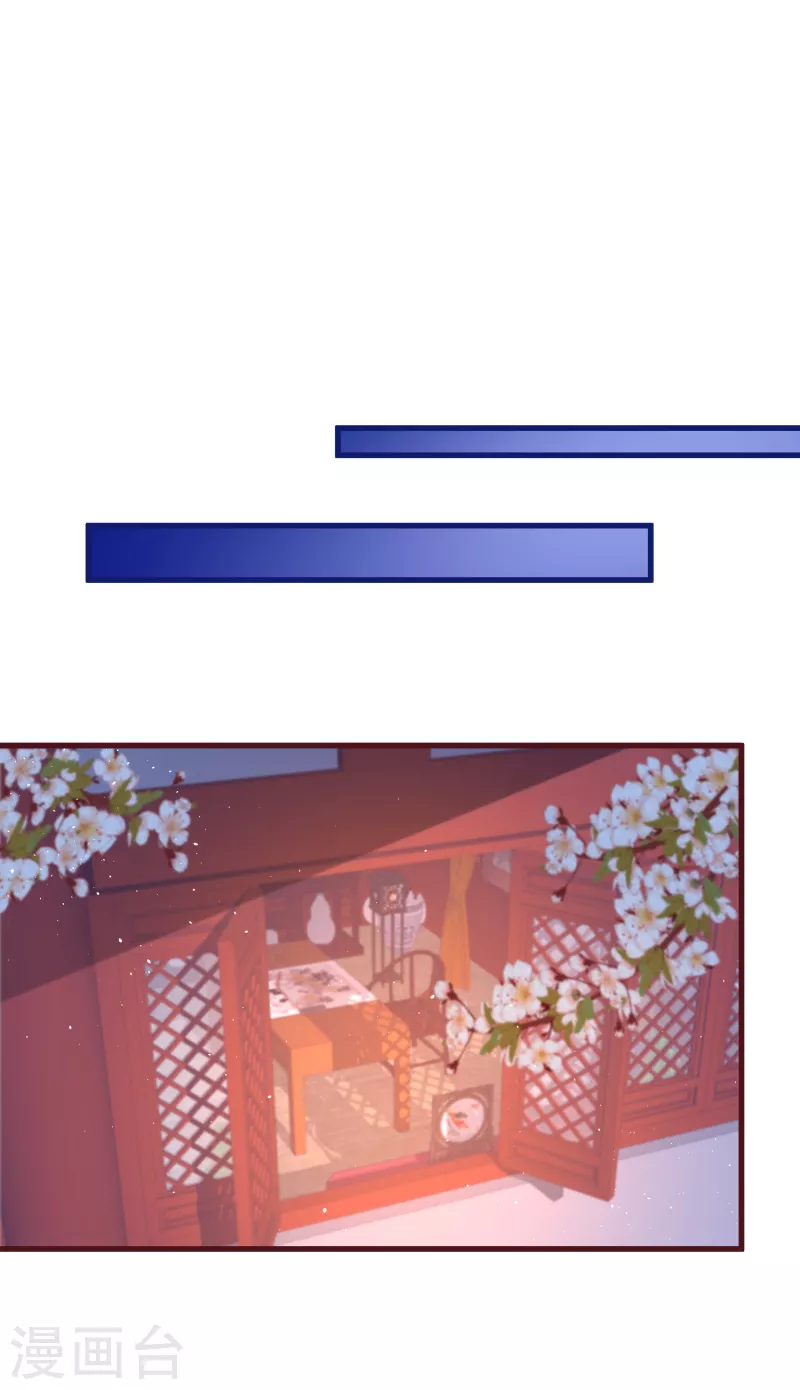 第84话 小雪融能有什么坏心眼呢-第87话