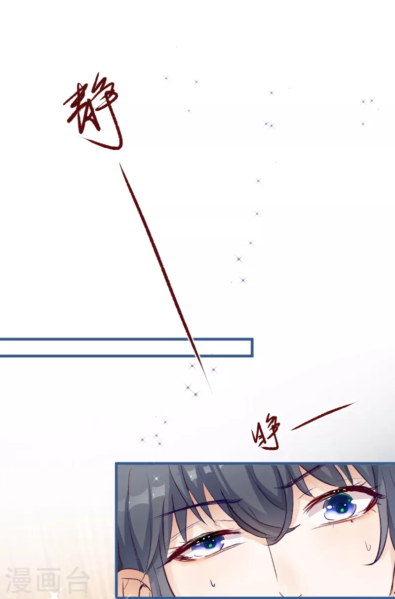 第84话 小雪融能有什么坏心眼呢-第87话