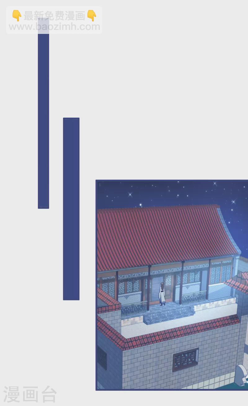 第84话 小雪融能有什么坏心眼呢-第87话