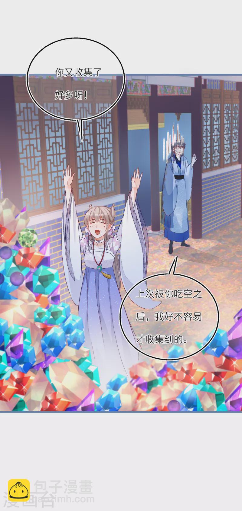 第84话 小雪融能有什么坏心眼呢-第87话