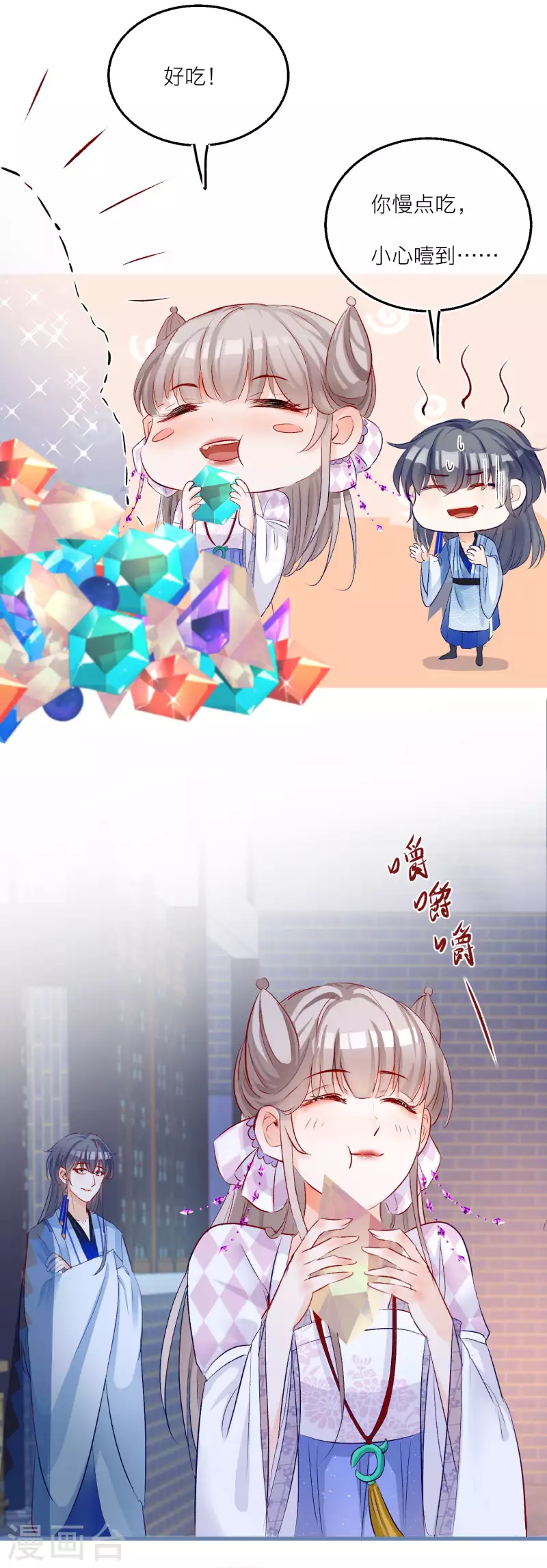 第84话 小雪融能有什么坏心眼呢-第87话