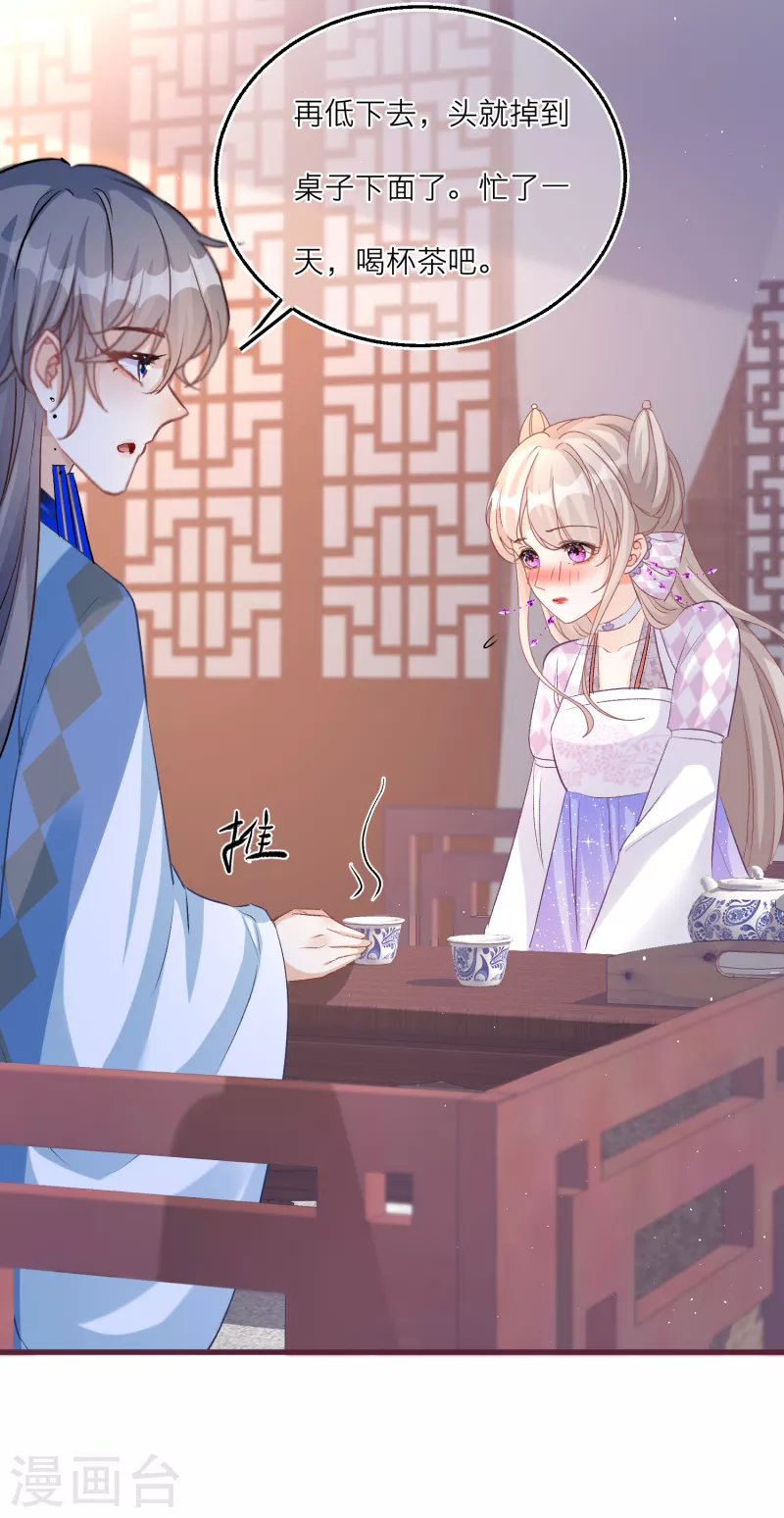 第84话 小雪融能有什么坏心眼呢-第87话