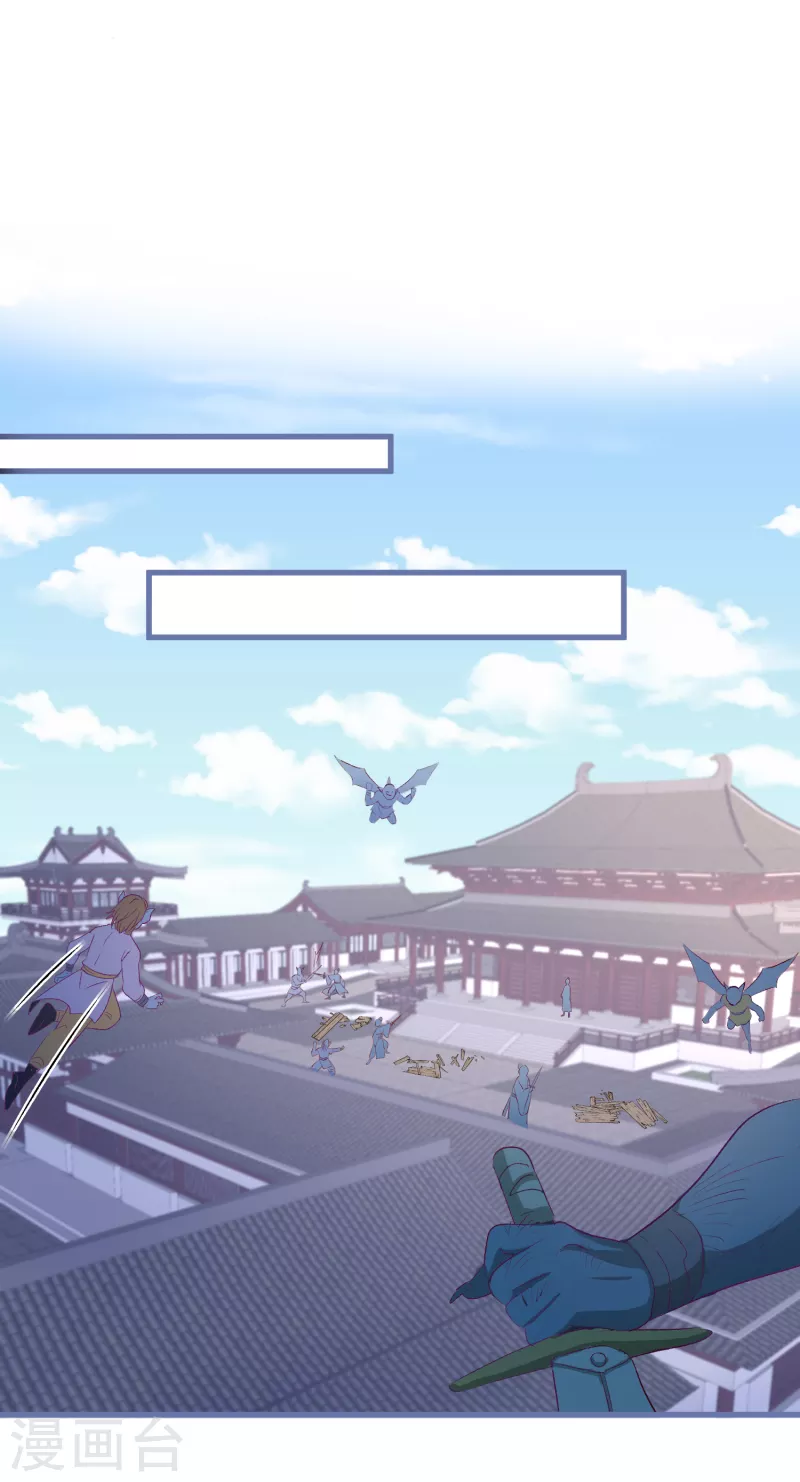 第86话 并肩作战保护学院-第89话