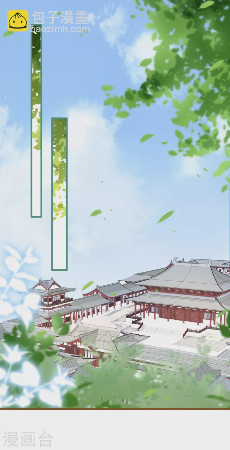 第88话 对老师也不能放松警惕！-第91话