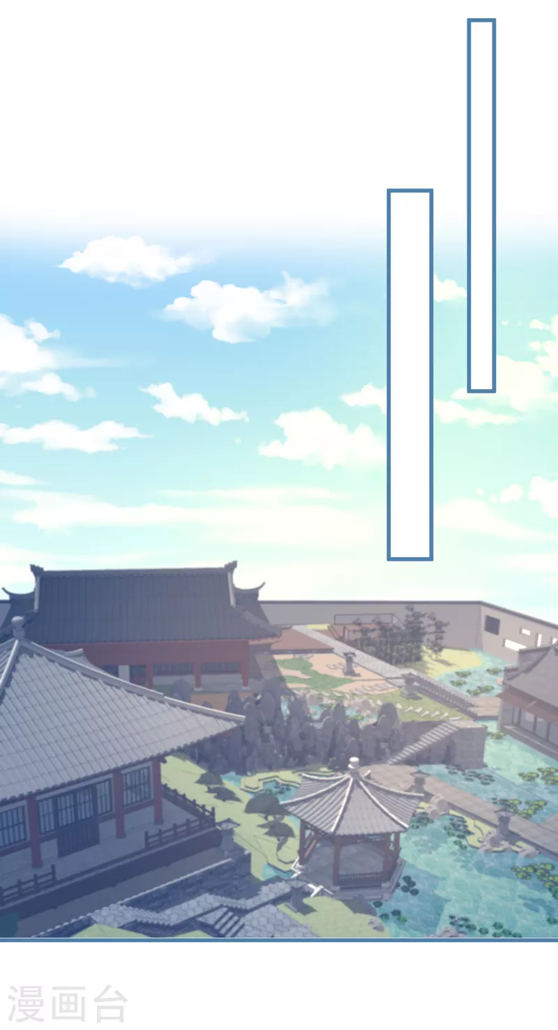 第88话 对老师也不能放松警惕！-第91话