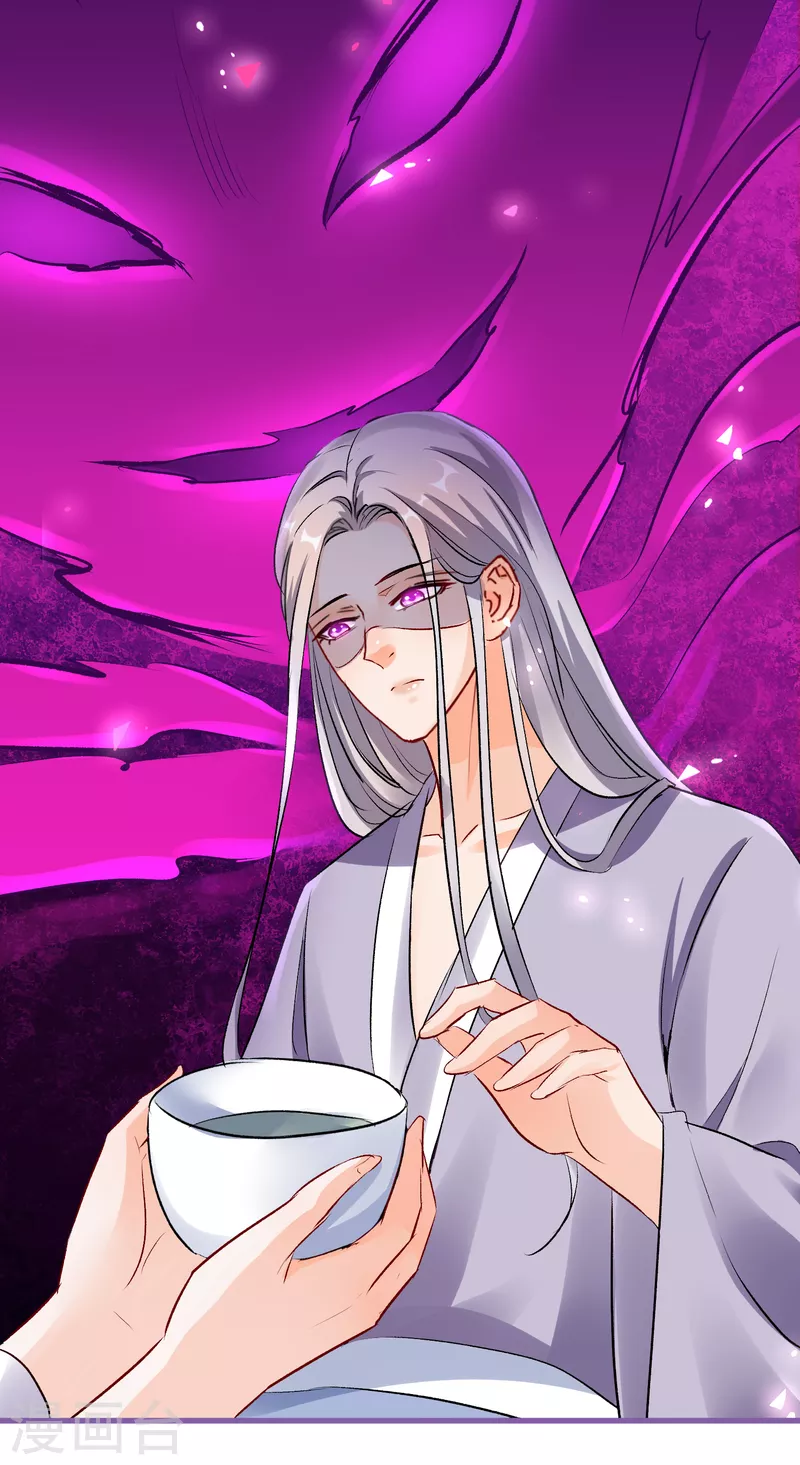 第88话 对老师也不能放松警惕！-第91话