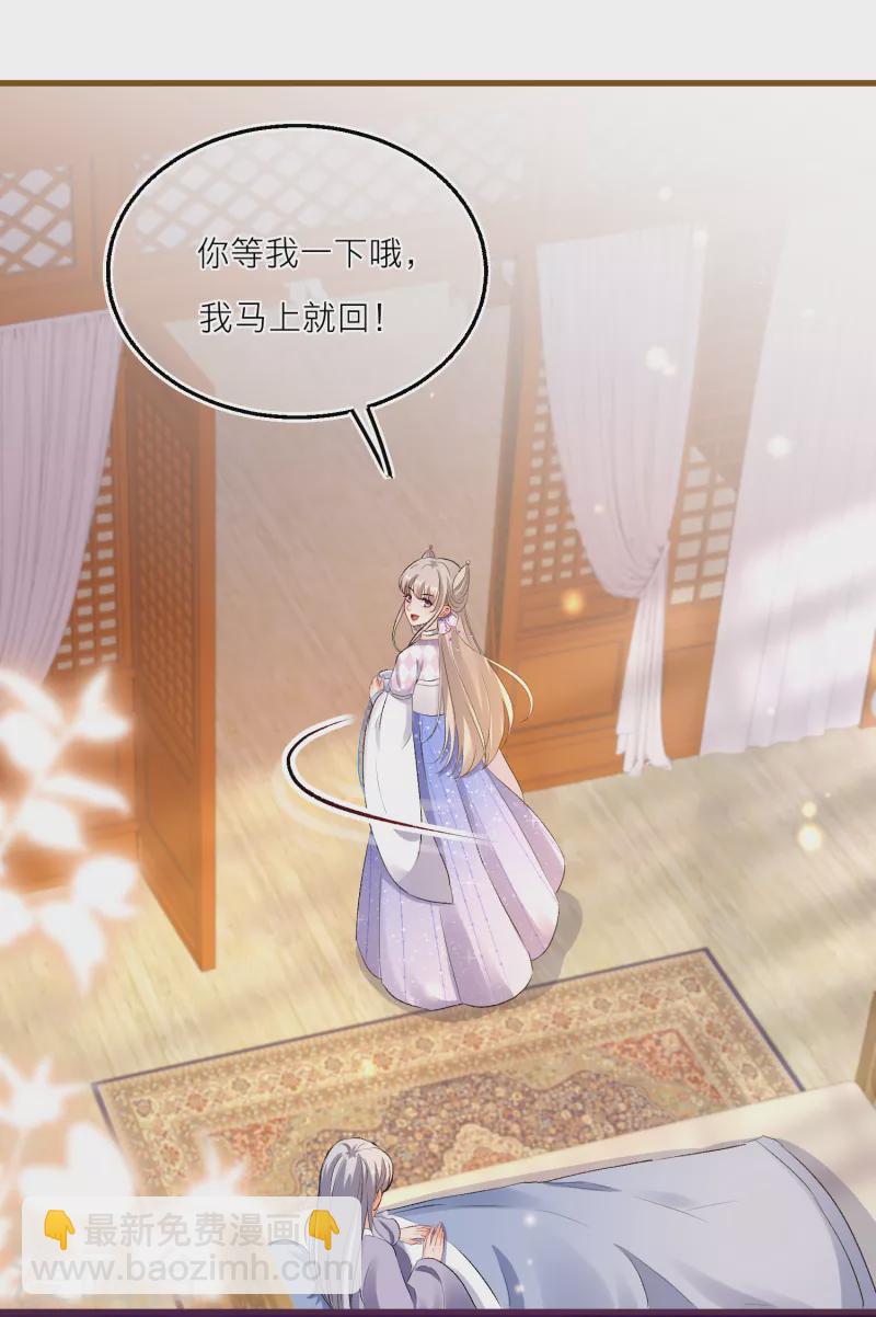 第88话 对老师也不能放松警惕！-第91话