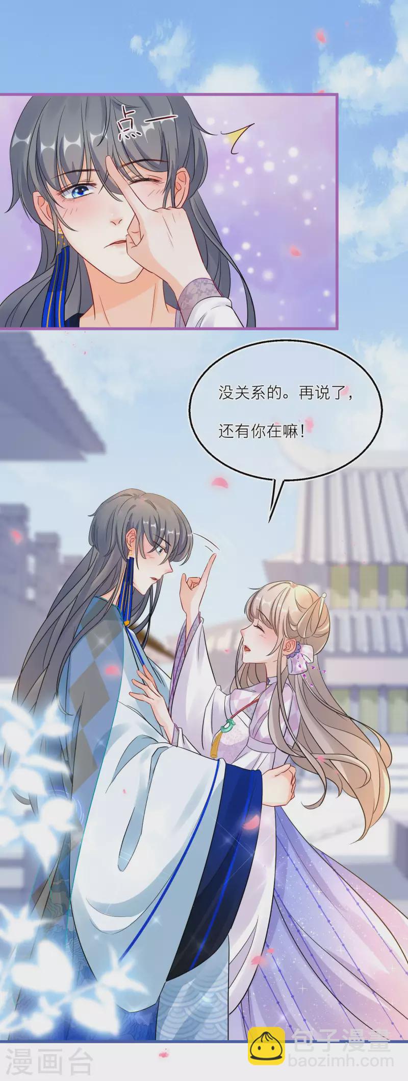 第90话 寄生在他身上的是&hellip;&hellip;-第93话