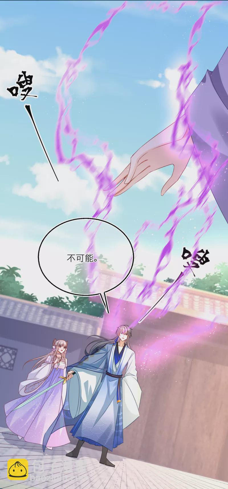 第92话 净化妖气的方法-第95话