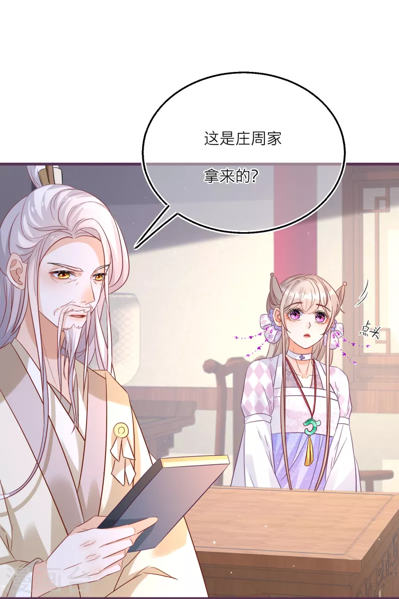 第94话 再次启程-第97话