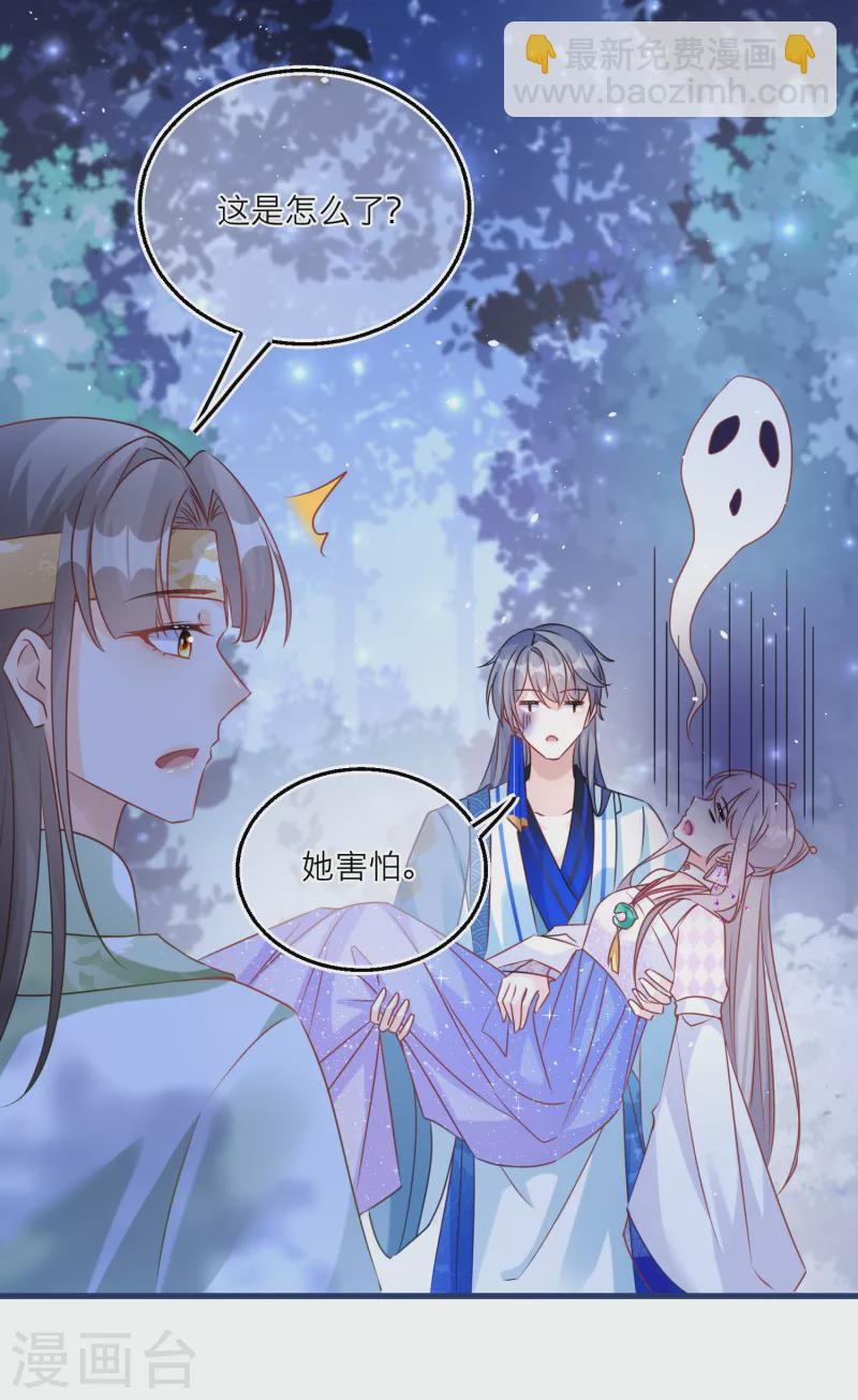 第96话 捉鬼小分队出击！-第99话