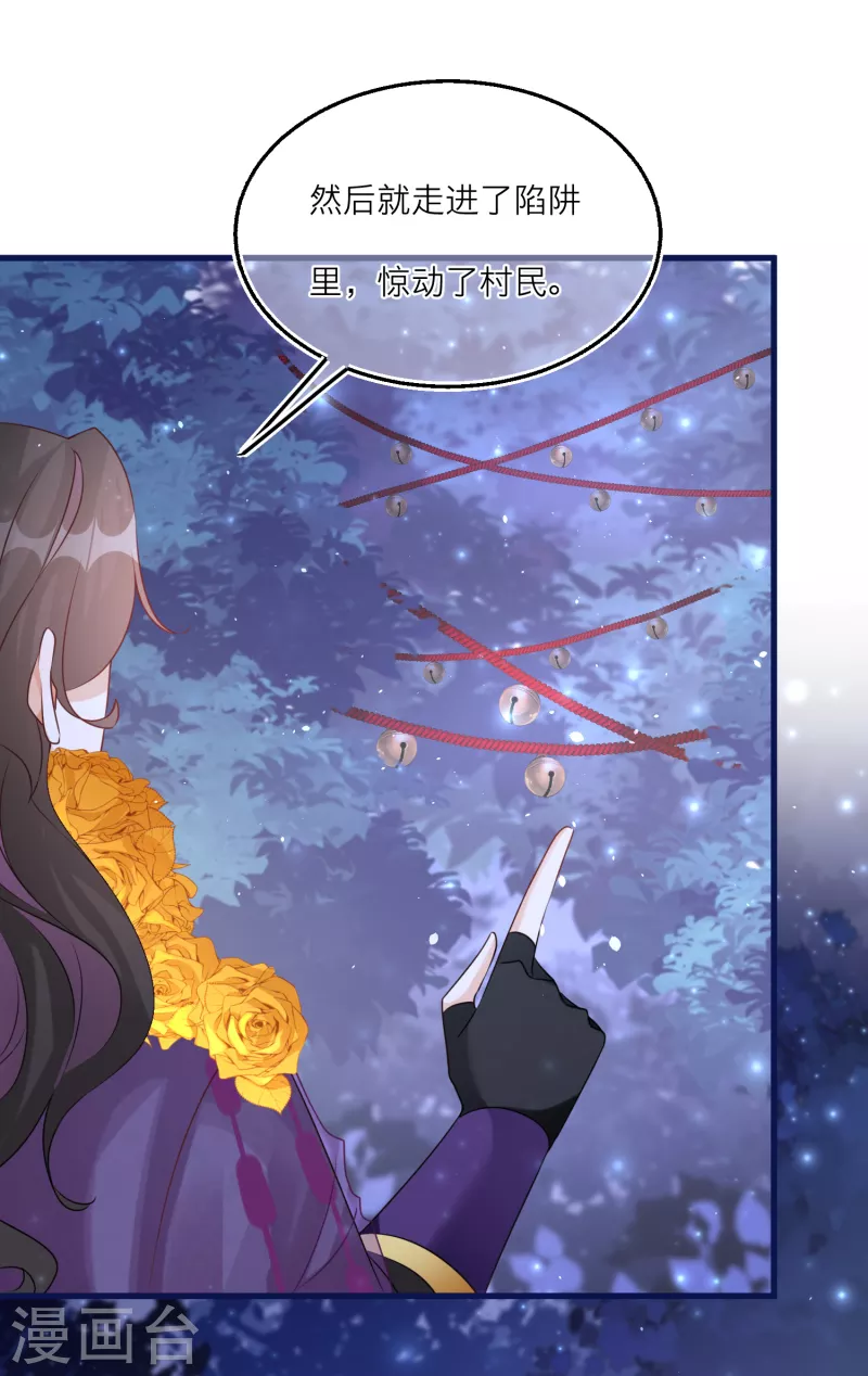 第96话 捉鬼小分队出击！-第99话