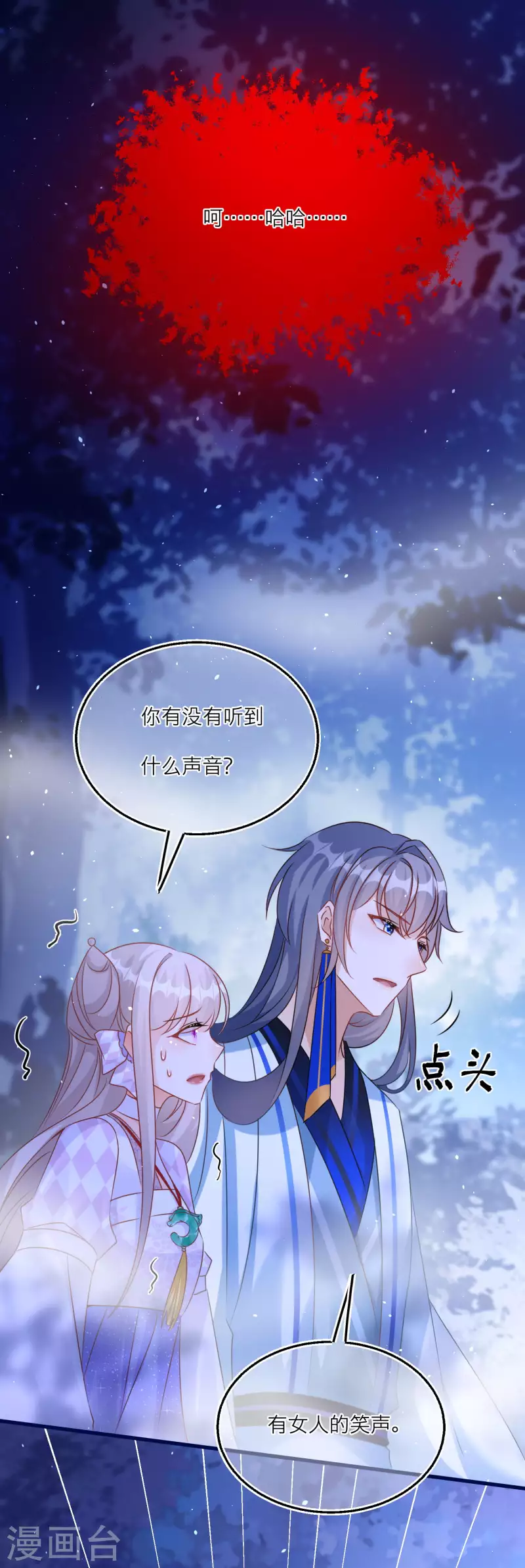 第96话 捉鬼小分队出击！-第99话