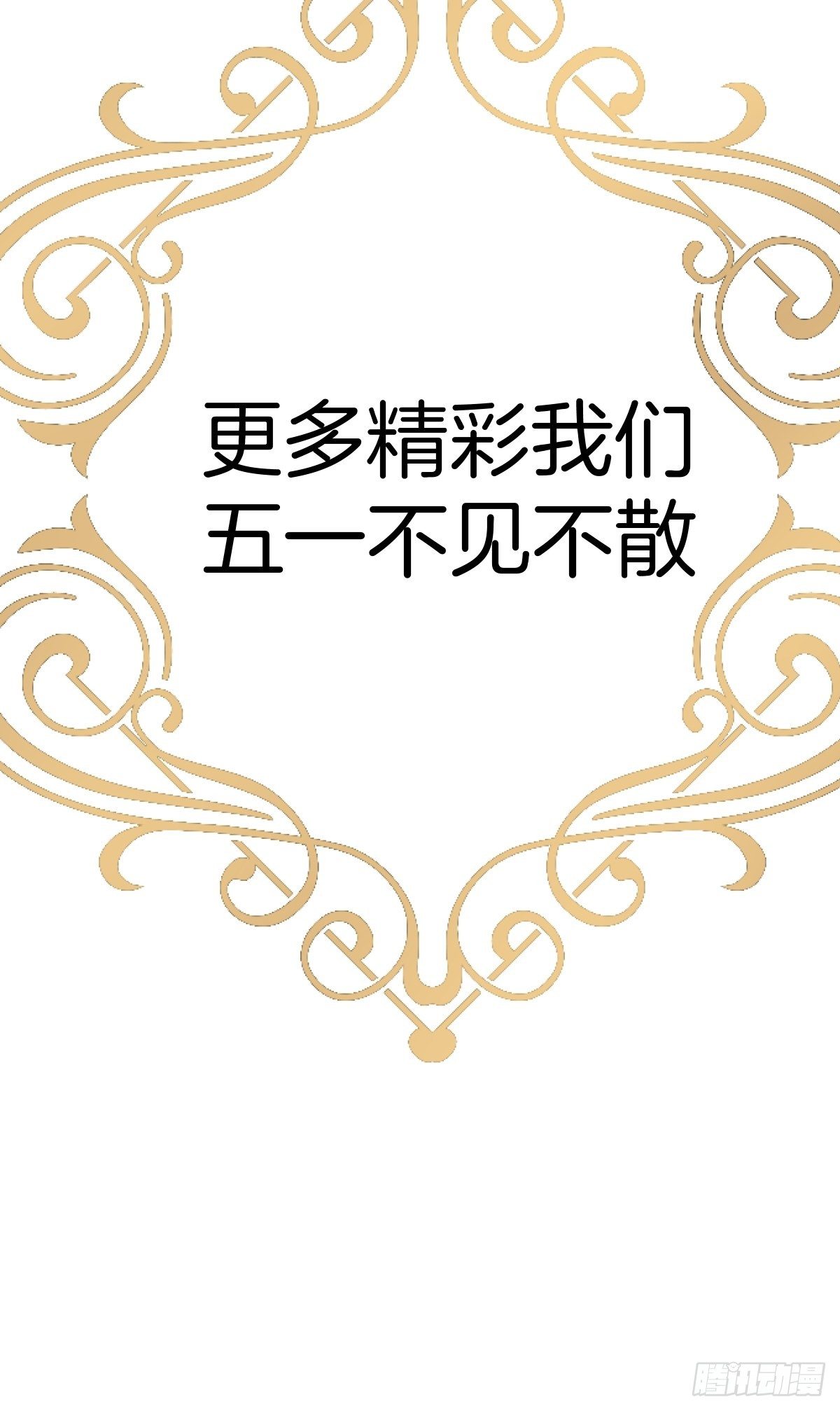 人物介绍以及人设预览-第1话