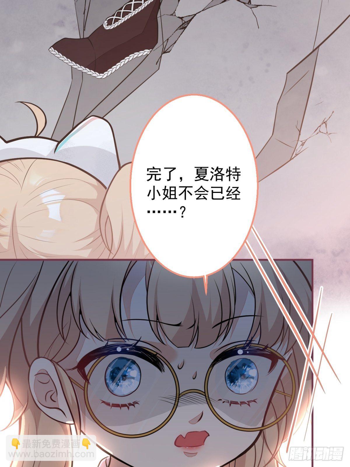 9-英雄救美(1/2)-第11话