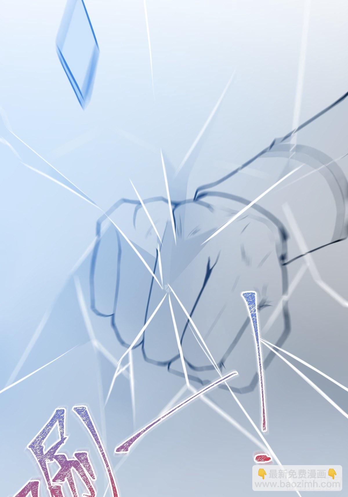 9-英雄救美(1/2)-第11话