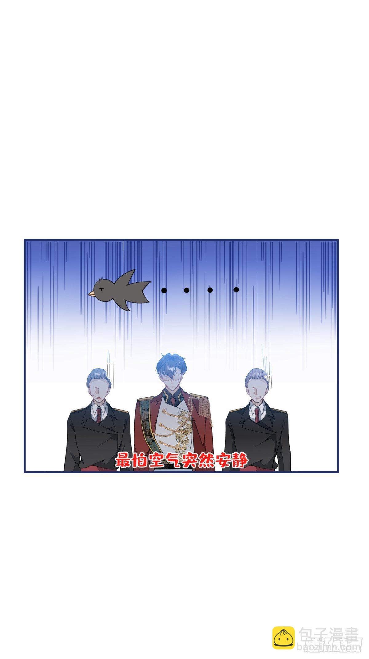 9-英雄救美(1/2)-第11话