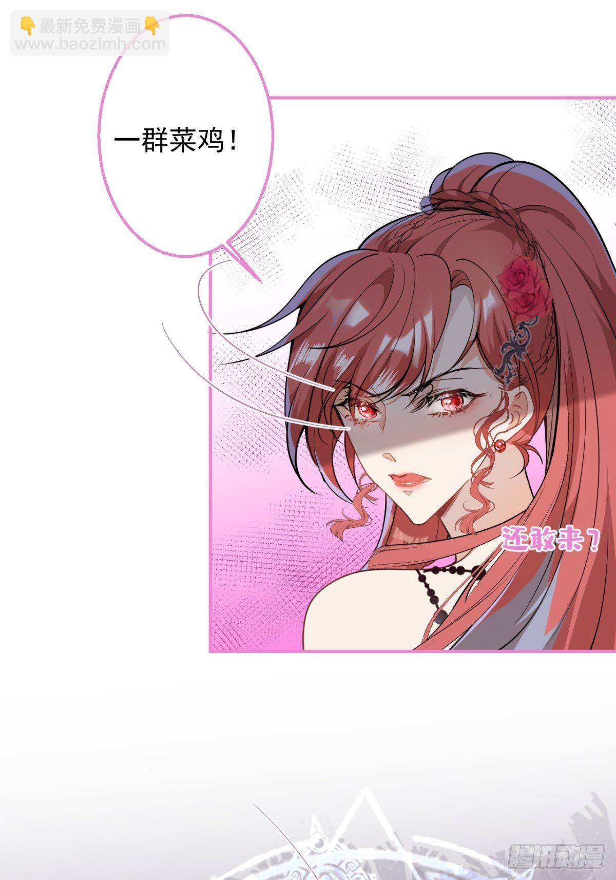 9-英雄救美(1/2)-第11话
