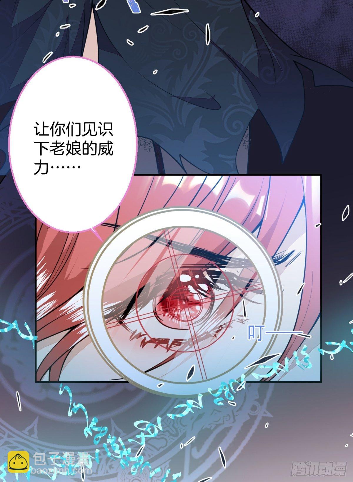 9-英雄救美(1/2)-第11话