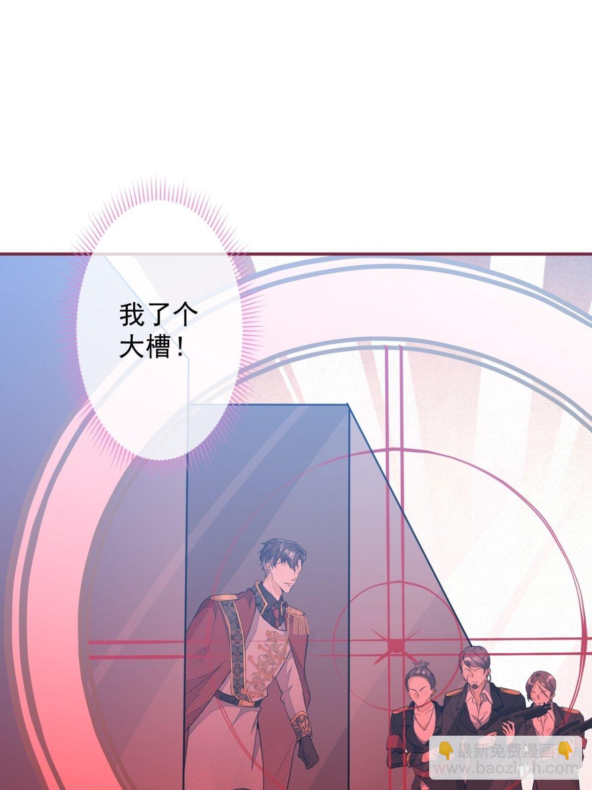 9-英雄救美(1/2)-第11话