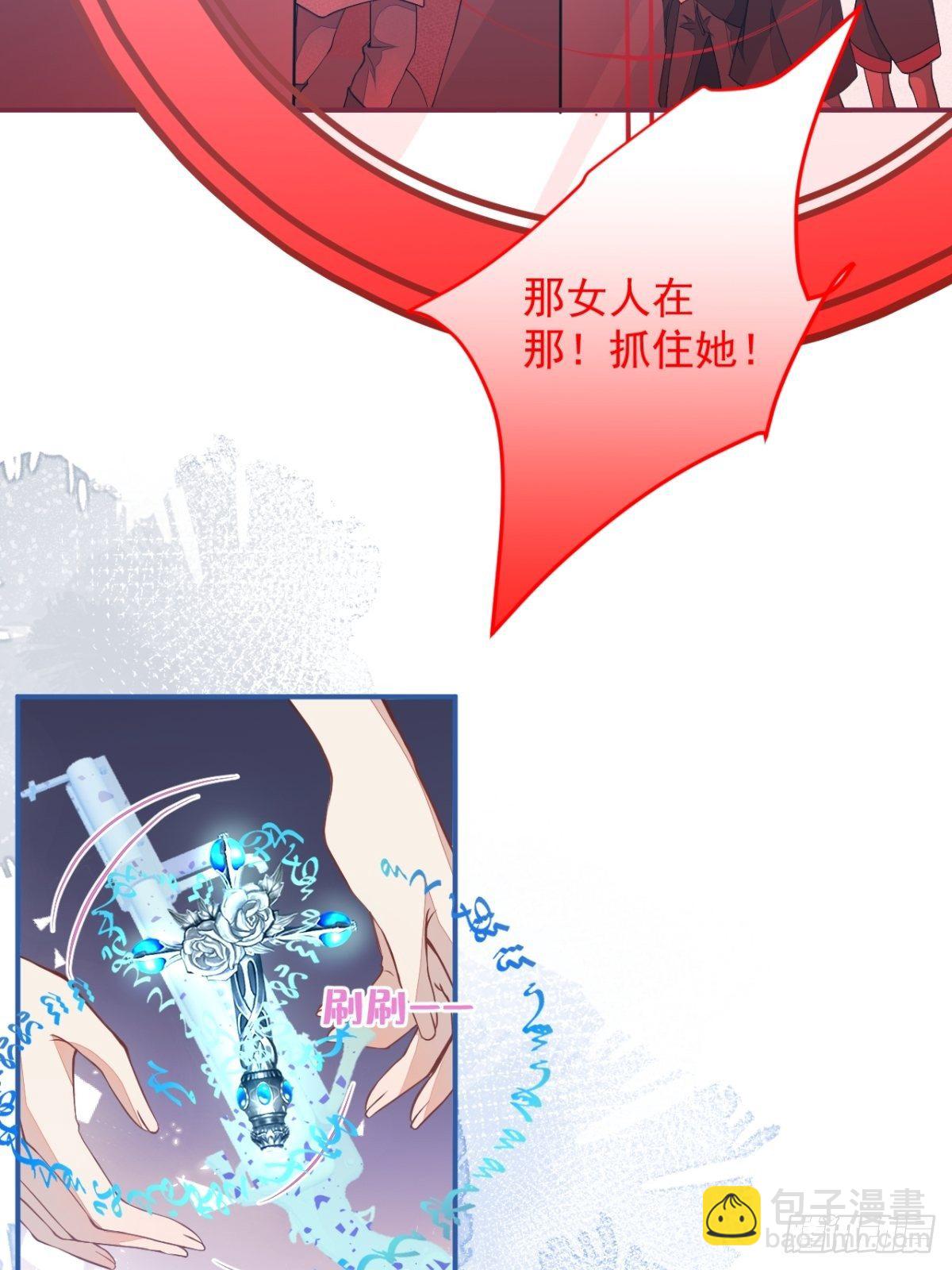 9-英雄救美(1/2)-第11话