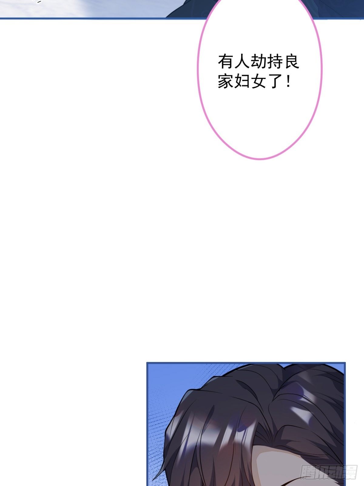 9-英雄救美(1/2)-第11话