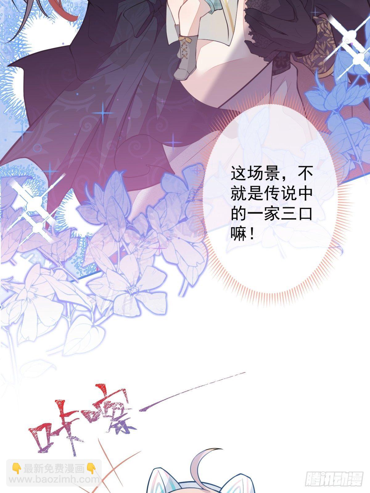 9-英雄救美(1/2)-第11话