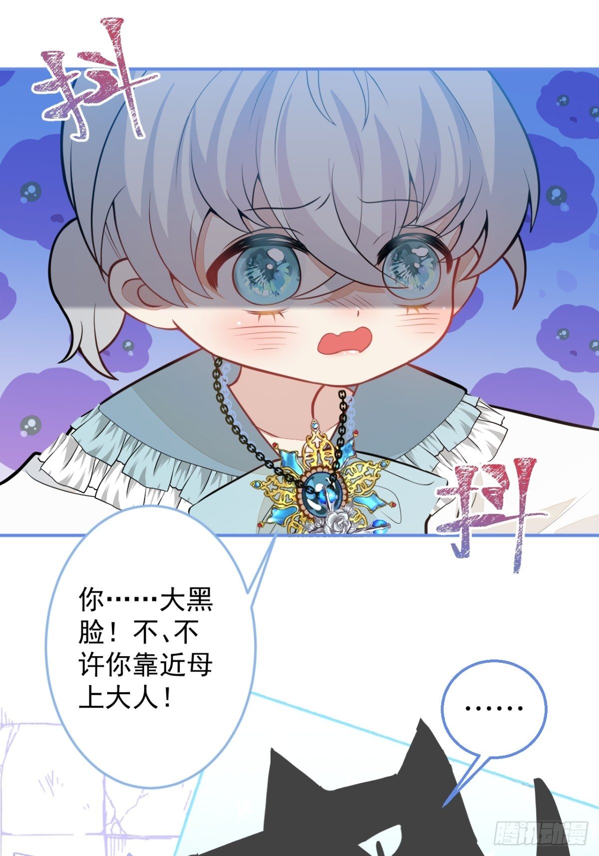 11-小白兔大战大灰狼(1/2)-第13话