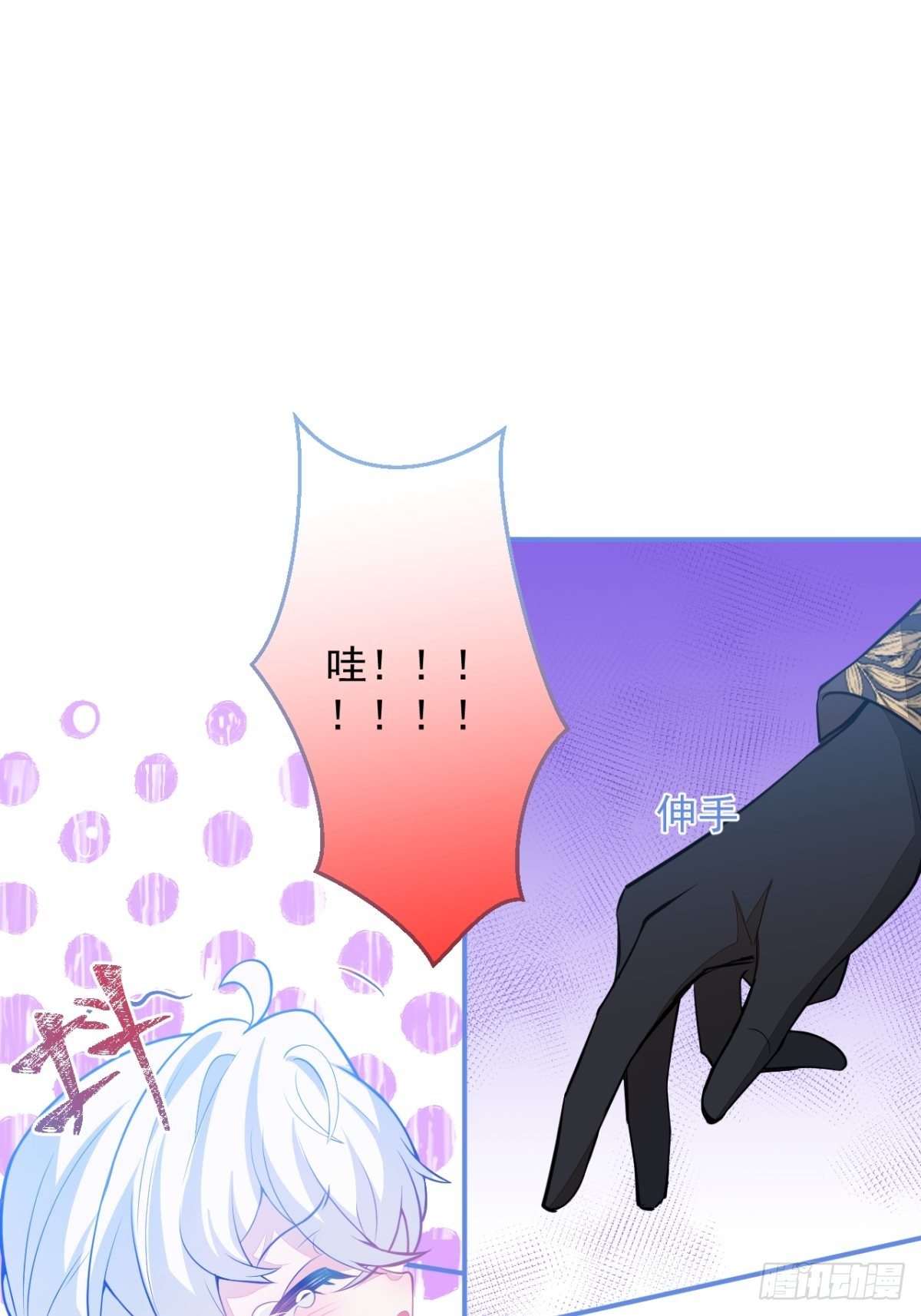 11-小白兔大战大灰狼(1/2)-第13话