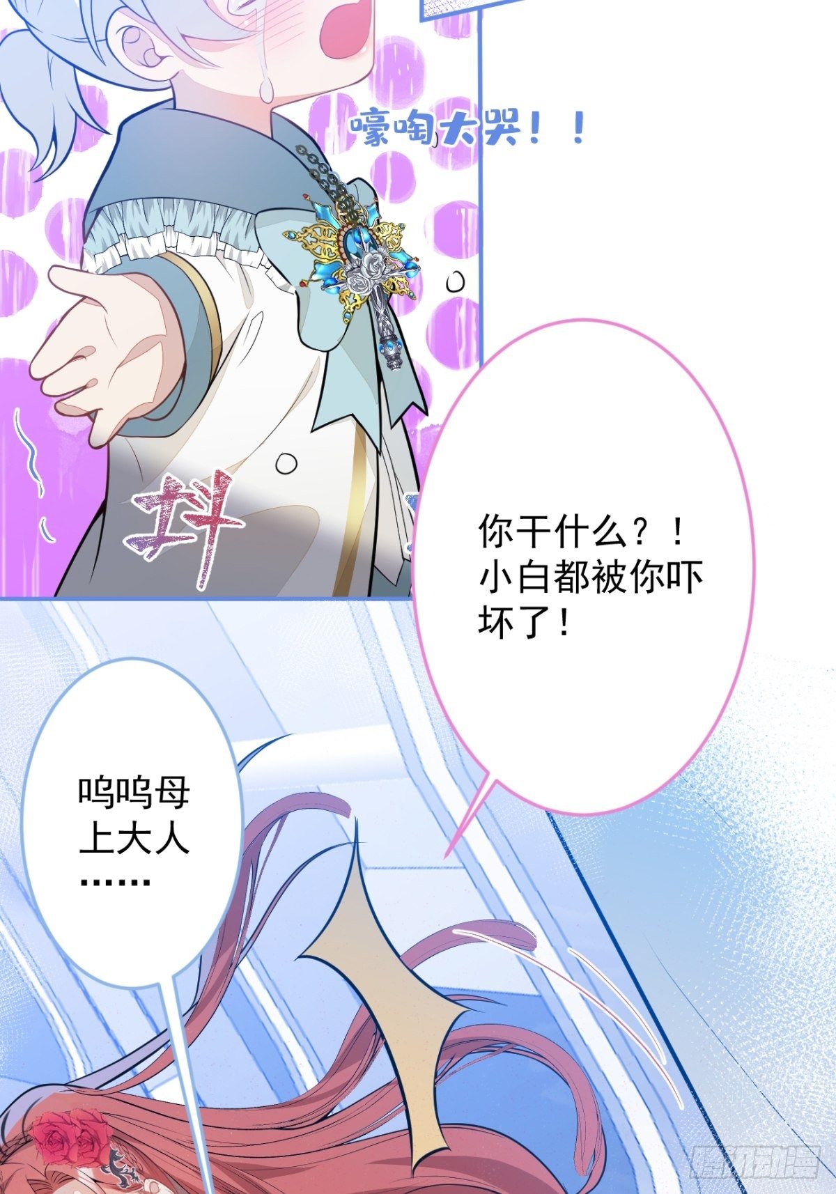 11-小白兔大战大灰狼(1/2)-第13话