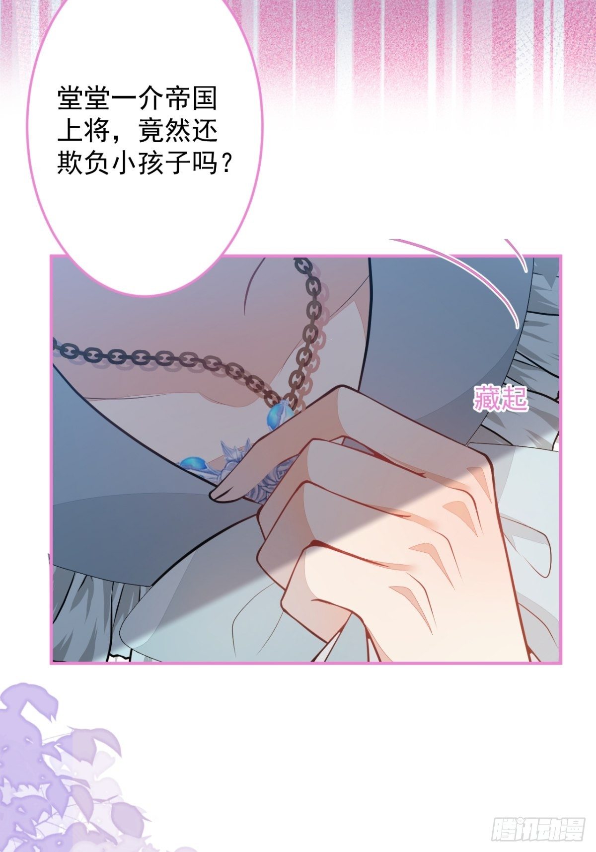 11-小白兔大战大灰狼(1/2)-第13话