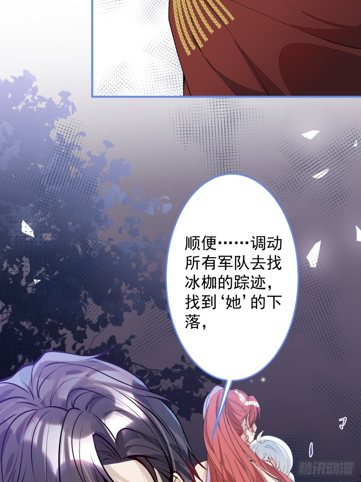 11-小白兔大战大灰狼(1/2)-第13话