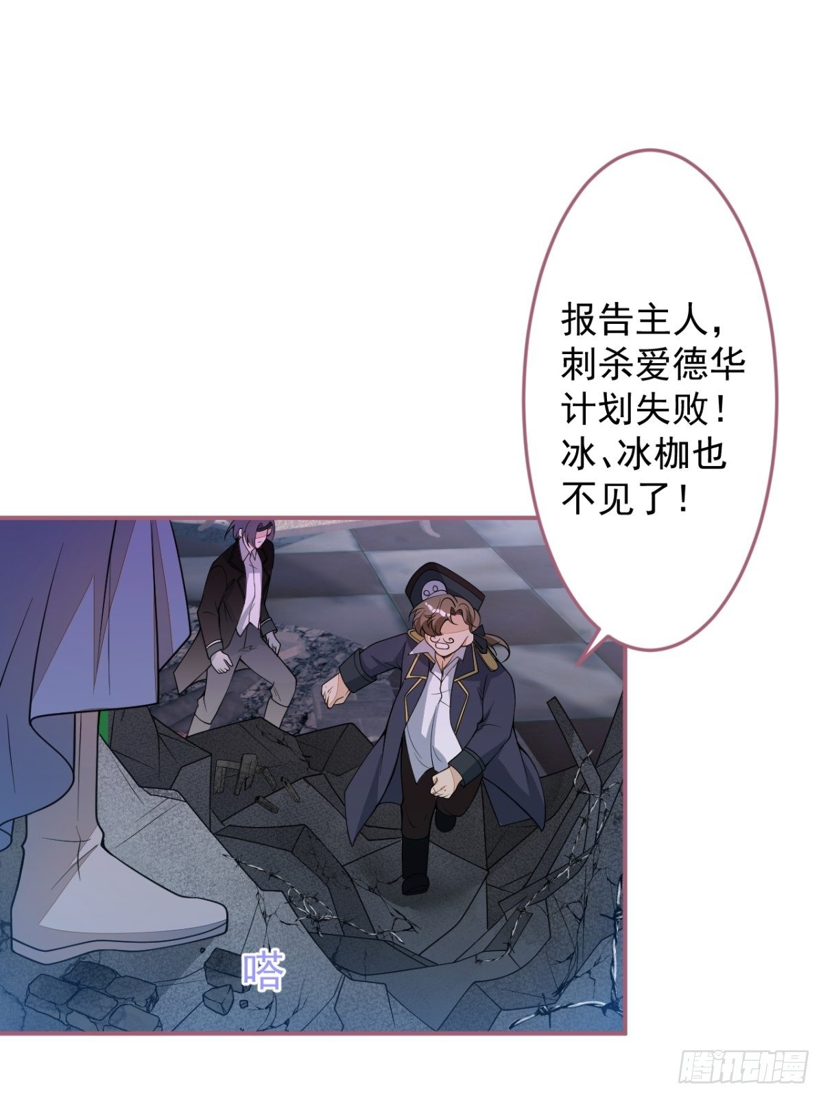 11-小白兔大战大灰狼(1/2)-第13话