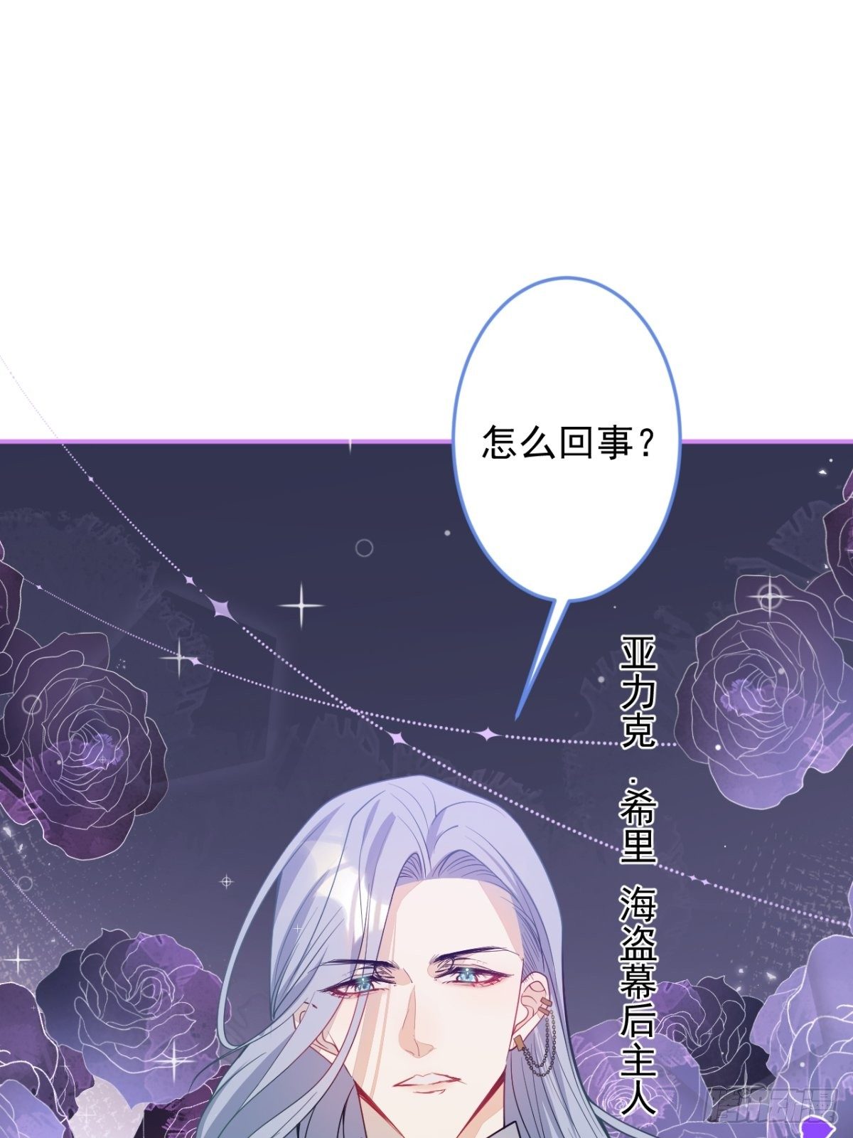 11-小白兔大战大灰狼(1/2)-第13话