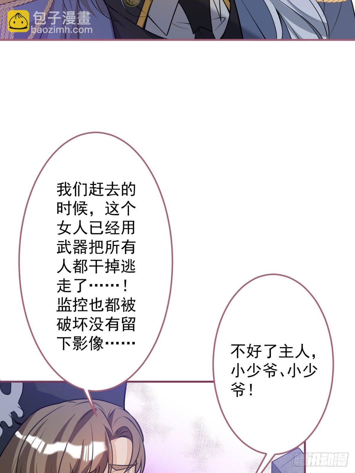 11-小白兔大战大灰狼(1/2)-第13话