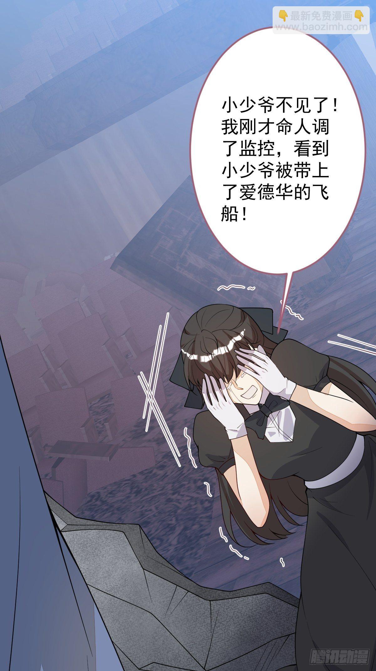 11-小白兔大战大灰狼(1/2)-第13话