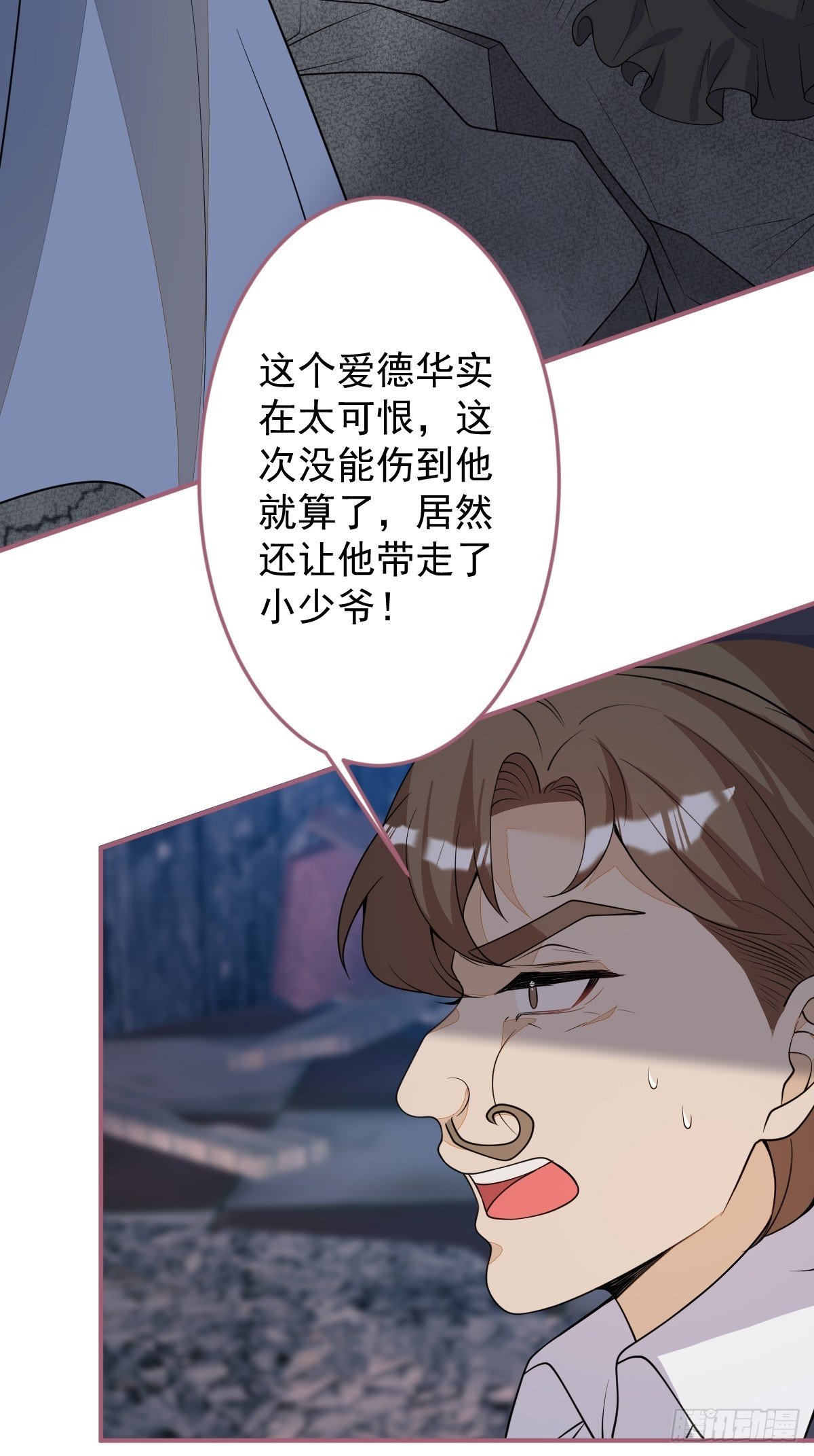 11-小白兔大战大灰狼(1/2)-第13话