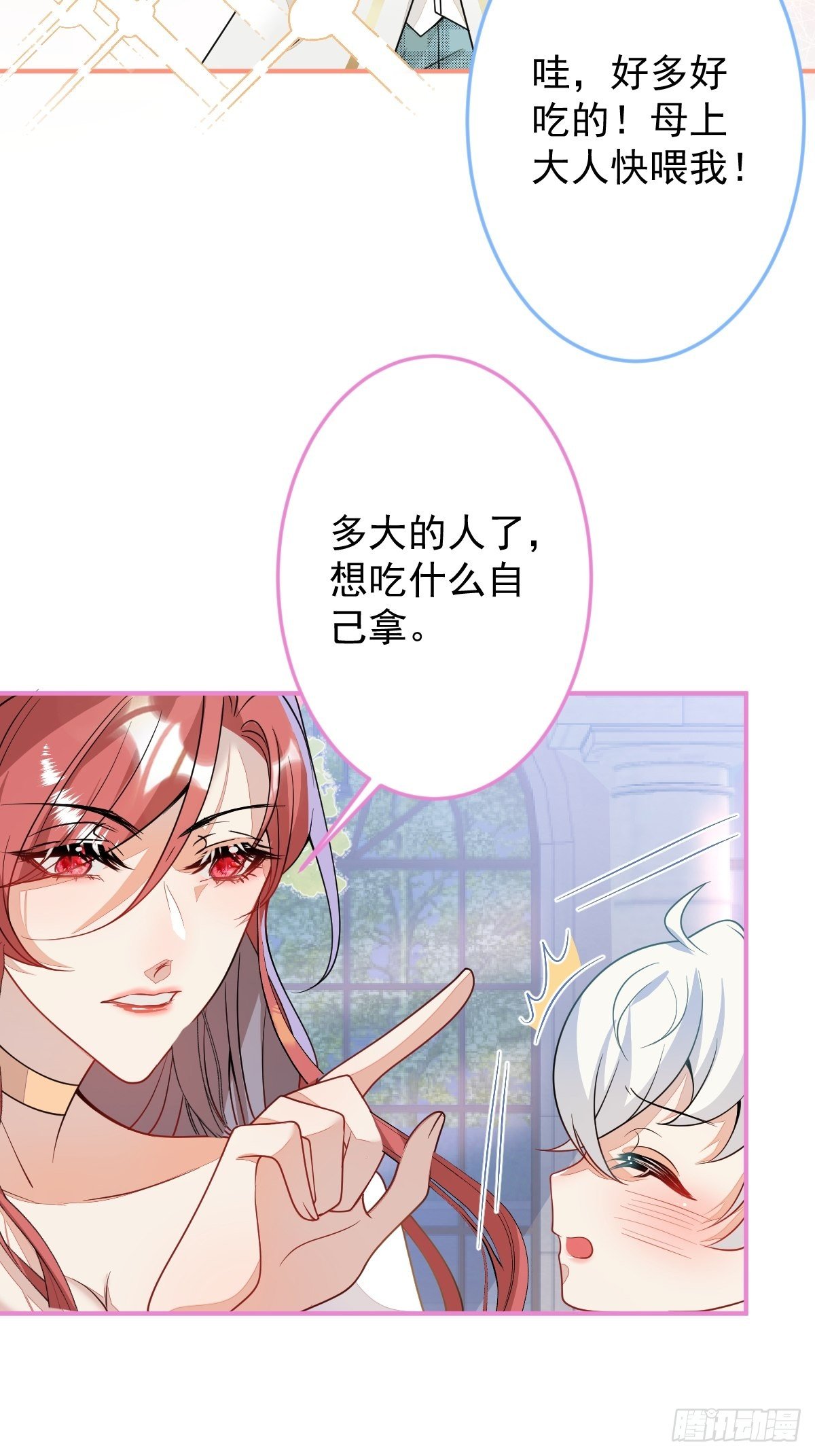 11-小白兔大战大灰狼(1/2)-第13话
